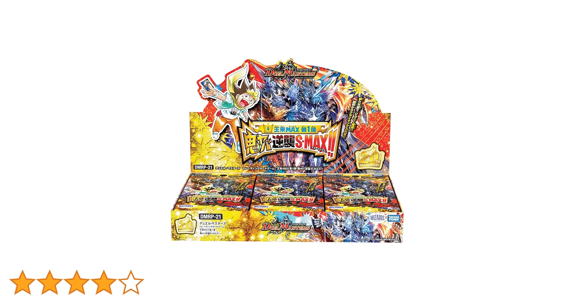 デュエマ   バラ売り Amazon.co.jp: タカラトミー(TAKARA TOMY) デュエル・マスターズ